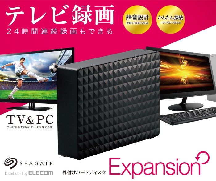 ELECOM 外付けハードディスク 3TB HDD USB3.0対応外付けハードディスク - ELD-CED020UBK