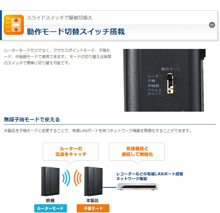 エレコム WiFi 無線LAN ルーター 親機 11ac/n/a/g/b 867+300Mbps 有線Giga 接続推奨15台 デュアルコアCPU ビームフォーミングZ WRC-1167GHBK2-S Amazon | エレコム WiFi 無線LAN ルーター 親機 11ac/n/a/g/b