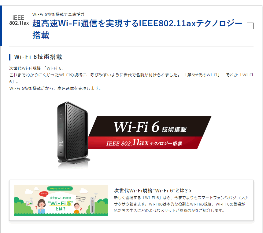 ELECOM エレコム 無線LANルーター 2402+574Mbps 親機 無線 ELECOM エレコム 無線LANルーター 2402+574Mbps 親機 無線
