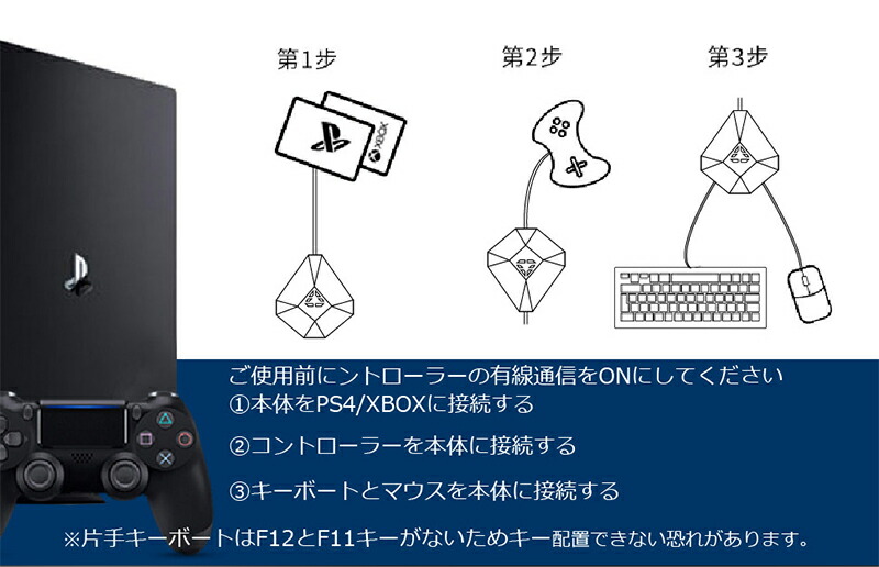 コンバーター Nintendo Switch PS4 PS3 Xbox 接続アダプタ付き [DOBE TNS-19077] 任天堂スイッチ  ゲーム 設定簡単 遅延なし Web日本語説明書付き 送料無料｜elect-shop｜05