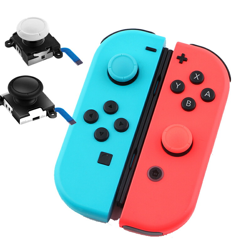 Nintendo Switch [有機ELモデルOK] アナログスティック交換パーツ 2個 修理交換用パーツ 任天堂スイッチ  Joy-con ブラック グレー ブルー ピンク 送料無料｜elect-shop｜05