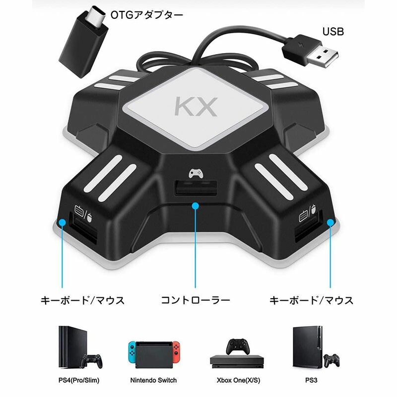 コンバーター apexのおすすめ人気商品一覧 通販 - Yahoo!ショッピング