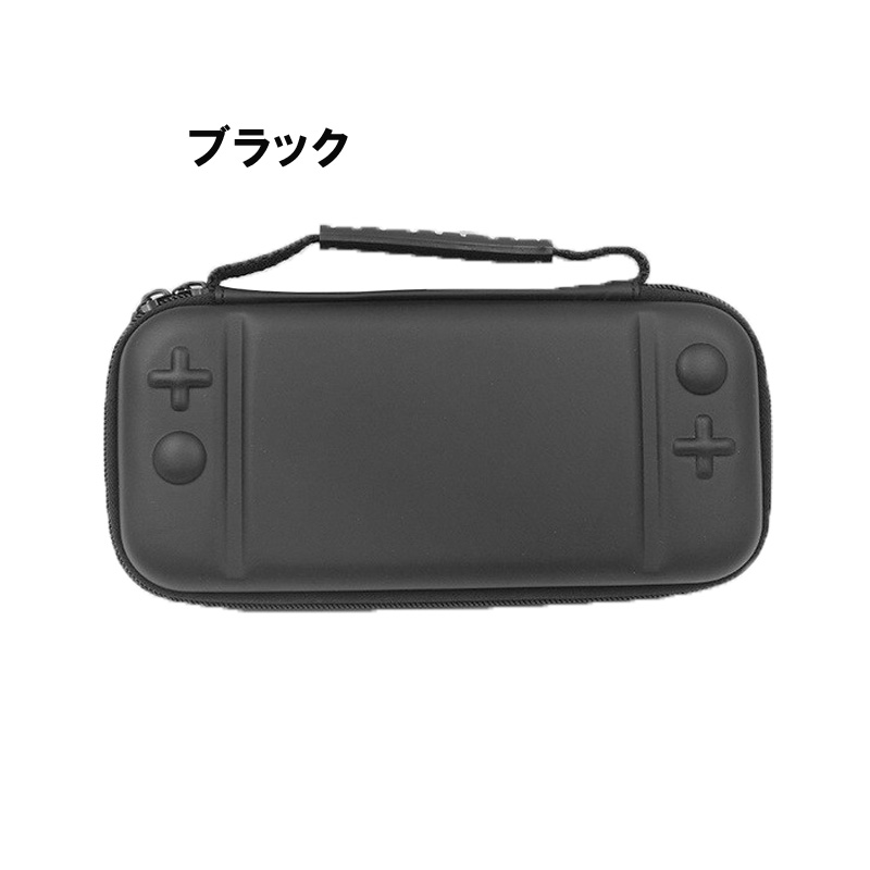 Nintendo Switch Lite キャリングケース ガラスフィルム付き 保護ケース 持ち運び...
