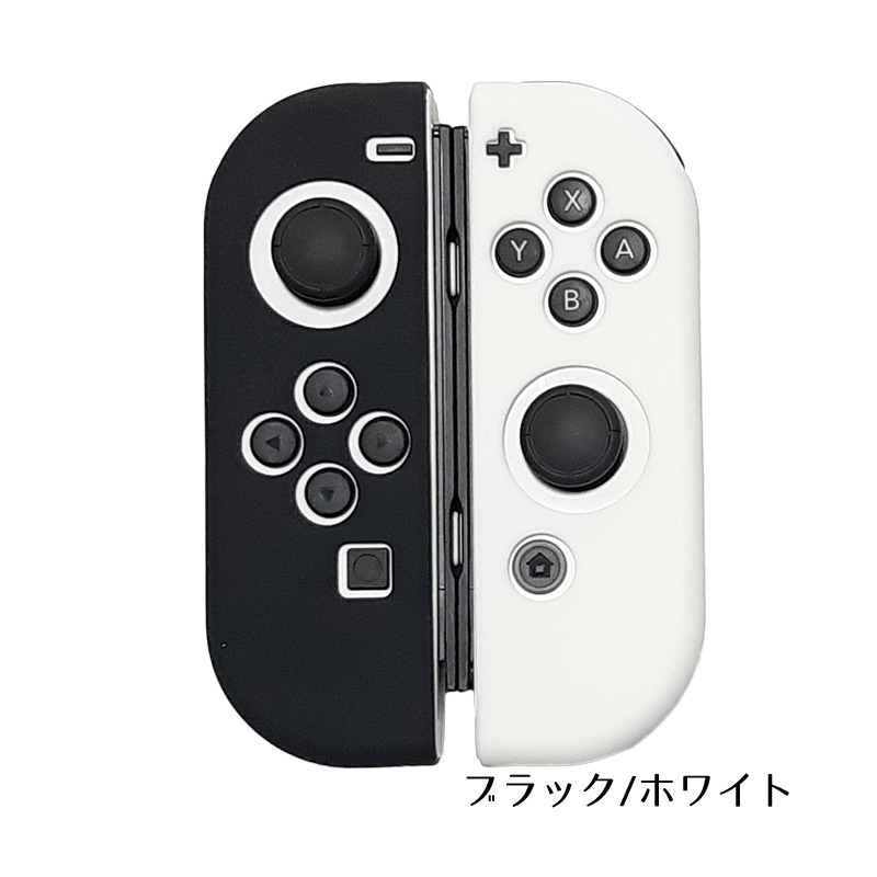 Nintendo Switch [有機ELモデルOK] ジョイコンカバー 選べる18種類 Joy-Con用保護カバー 耐衝撃シリコンカバー 送料無料｜elect-shop｜17