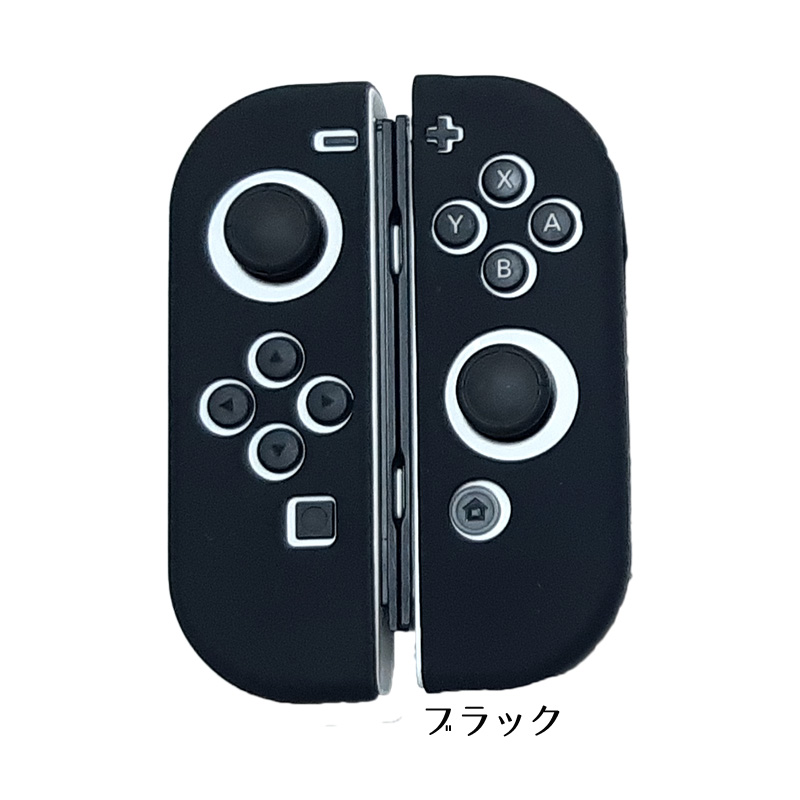 Nintendo Switch [有機ELモデルOK] ジョイコンカバー 選べる18種類 Joy-Con用保護カバー 耐衝撃シリコンカバー 送料無料｜elect-shop｜02