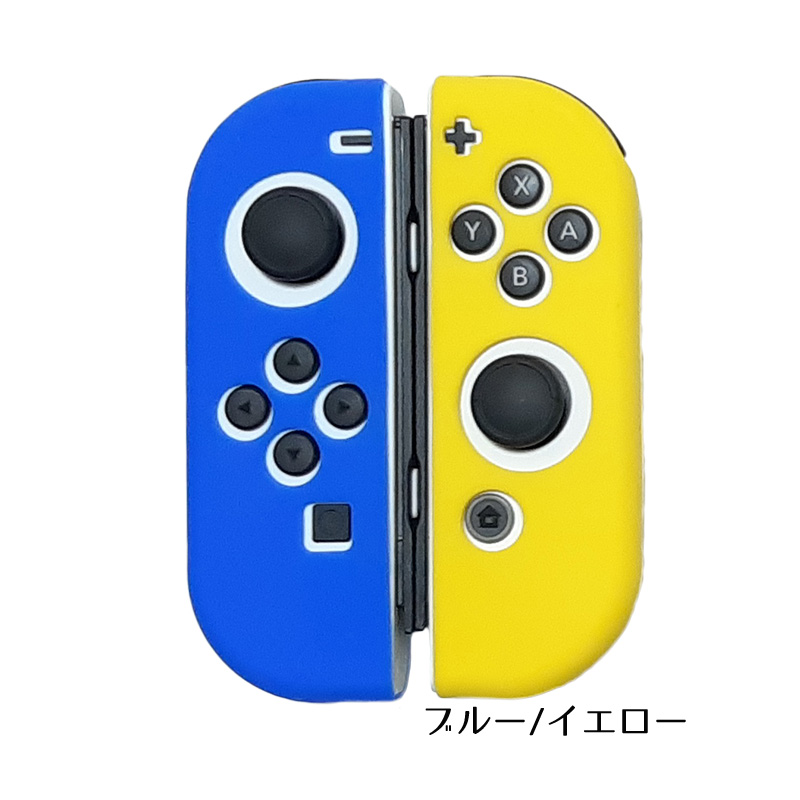 Nintendo Switch [有機ELモデルOK] ジョイコンカバー 選べる18種類 Joy-Con用保護カバー 耐衝撃シリコンカバー 送料無料｜elect-shop｜11