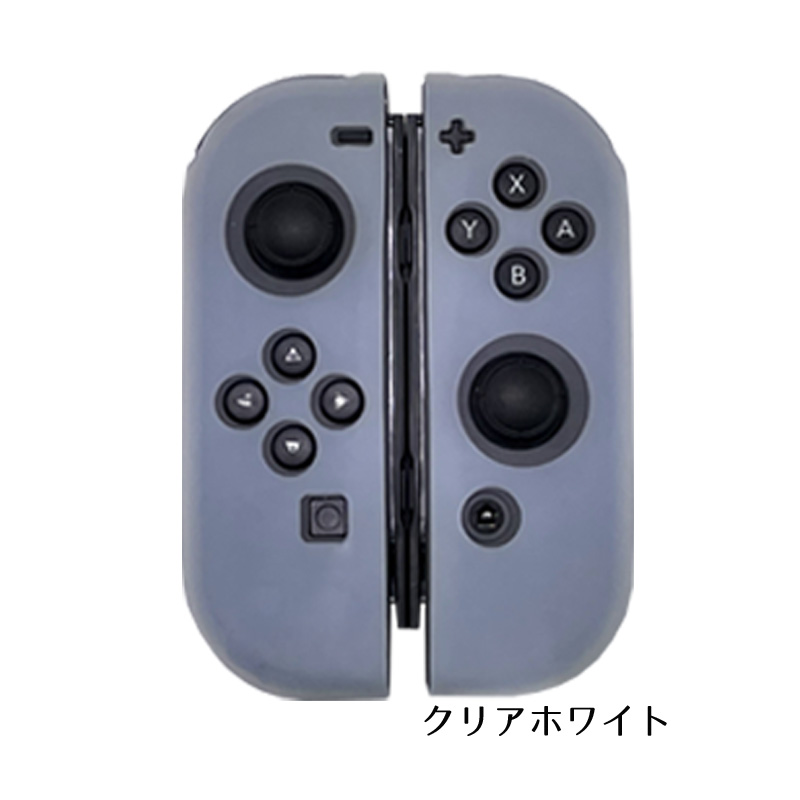 Nintendo Switch [有機ELモデルOK] ジョイコンカバー 選べる18種類 Joy-Con用保護カバー 耐衝撃シリコンカバー 送料無料｜elect-shop｜05