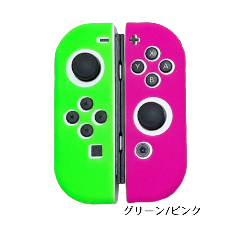 Nintendo Switch [有機ELモデルOK] ジョイコンカバー 選べる18種類 Joy-Con用保護カバー 耐衝撃シリコンカバー 送料無料｜elect-shop｜13