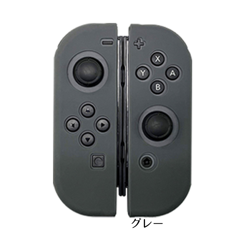 Nintendo Switch [有機ELモデルOK] ジョイコンカバー 選べる18種類 Joy-Con用保護カバー 耐衝撃シリコンカバー 送料無料｜elect-shop｜03