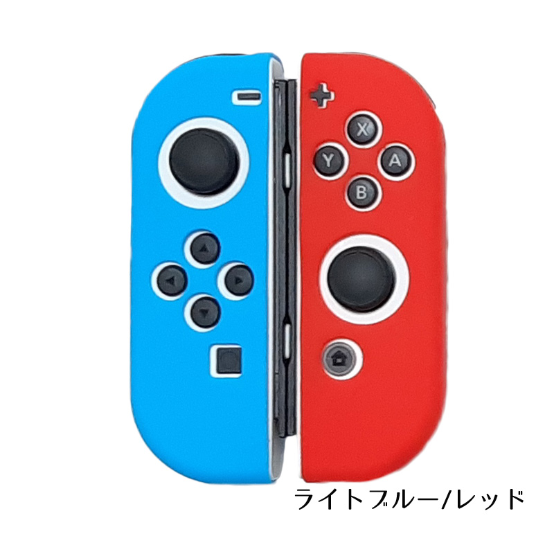 Nintendo Switch [有機ELモデルOK] ジョイコンカバー 選べる18種類 Joy-Con用保護カバー 耐衝撃シリコンカバー 送料無料｜elect-shop｜15