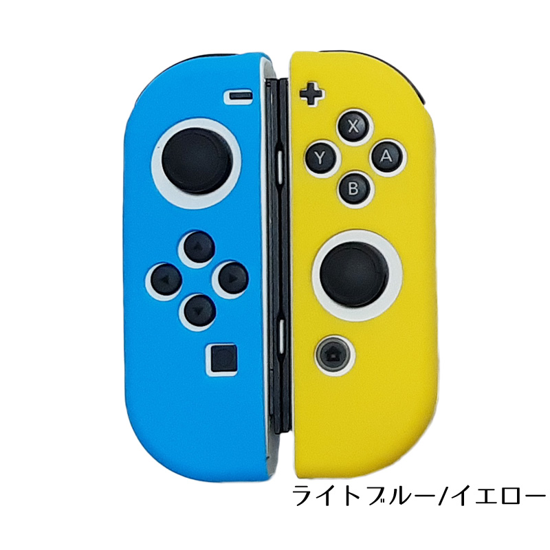Nintendo Switch [有機ELモデルOK] ジョイコンカバー 選べる18種類 Joy-Con用保護カバー 耐衝撃シリコンカバー 送料無料｜elect-shop｜08