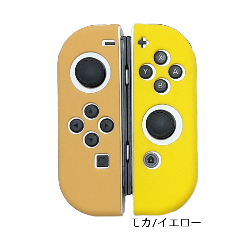Nintendo Switch [有機ELモデルOK] ジョイコンカバー 選べる18種類 Joy-Con用保護カバー 耐衝撃シリコンカバー 送料無料｜elect-shop｜12