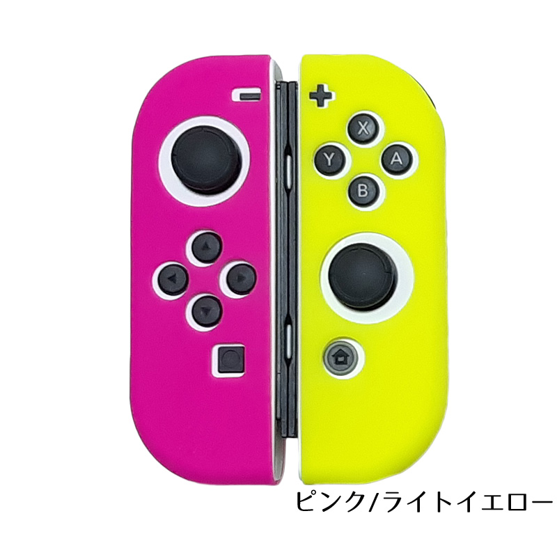Nintendo Switch [有機ELモデルOK] ジョイコンカバー 選べる18種類 Joy-Con用保護カバー 耐衝撃シリコンカバー 送料無料｜elect-shop｜14