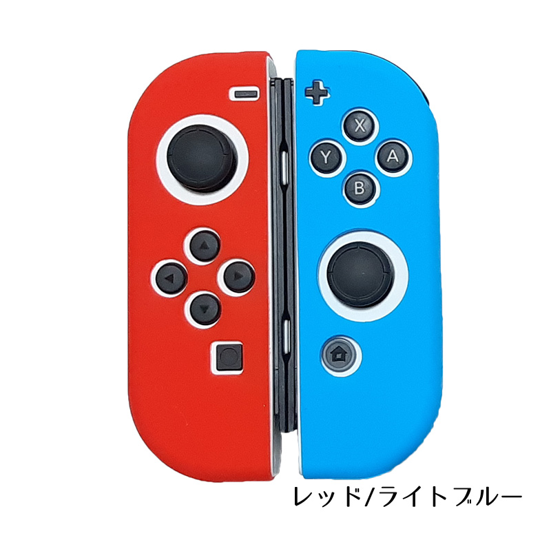 Nintendo Switch [有機ELモデルOK] ジョイコンカバー 選べる18種類 Joy-Con用保護カバー 耐衝撃シリコンカバー 送料無料｜elect-shop｜16