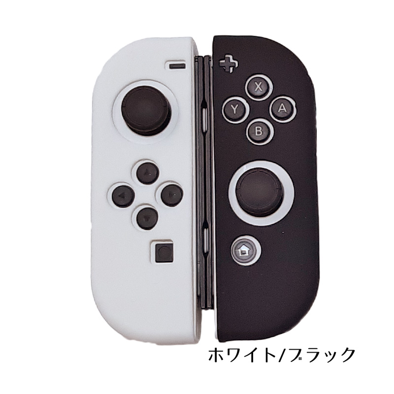Nintendo Switch [有機ELモデルOK] ジョイコンカバー 選べる18種類 Joy-Con用保護カバー 耐衝撃シリコンカバー 送料無料｜elect-shop｜18