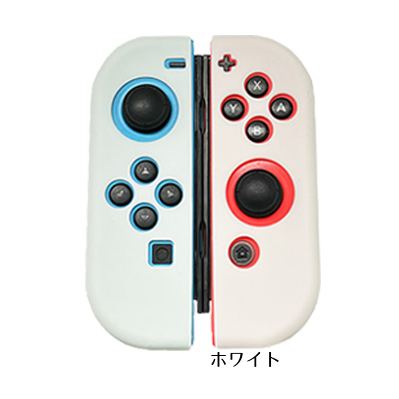 Nintendo Switch [有機ELモデルOK] ジョイコンカバー 選べる18種類 Joy-Con用保護カバー 耐衝撃シリコンカバー 送料無料｜elect-shop｜04