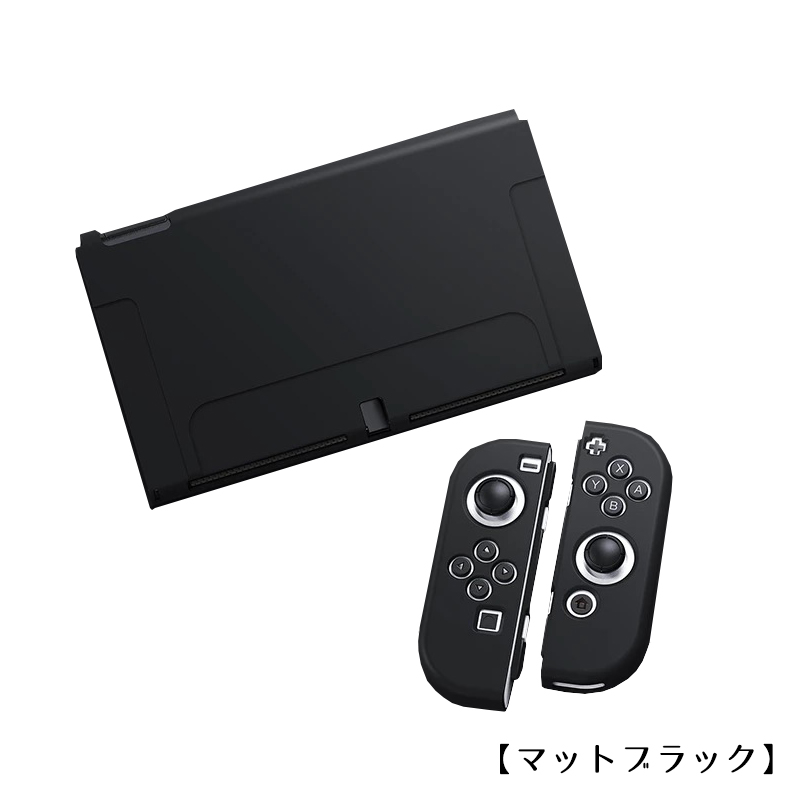 Nintendo Switch 選べる新旧モデル シリコンカバー 有機ELモデル 全10カラー OL...