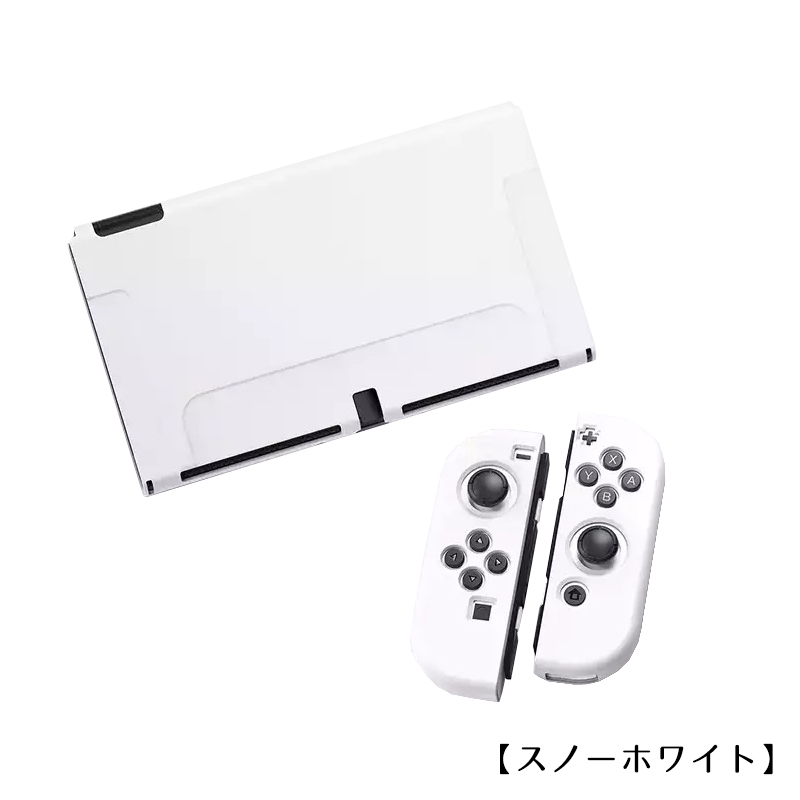 Nintendo Switch 選べる新旧モデル シリコンカバー 有機ELモデル 全10カラー OLED専用カバー 分体式 全面保護 キズ防止  衝撃吸収 着脱簡単 擦り傷防止 指紋防止