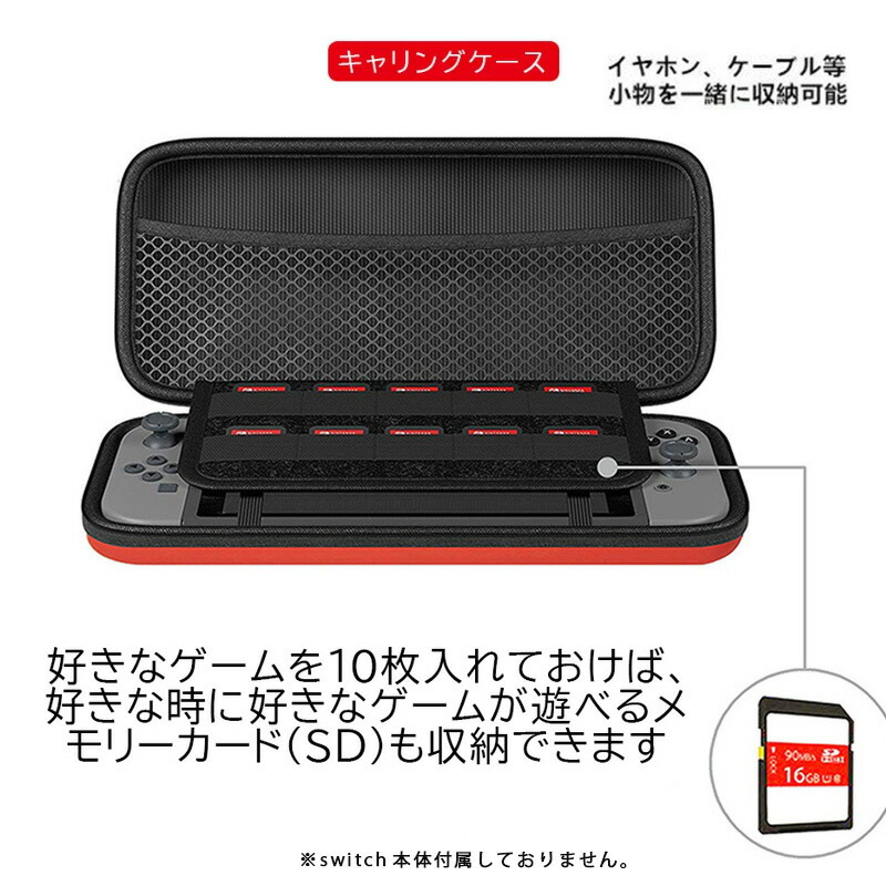 Nintendo Switch 本体ケース3点...の詳細画像2