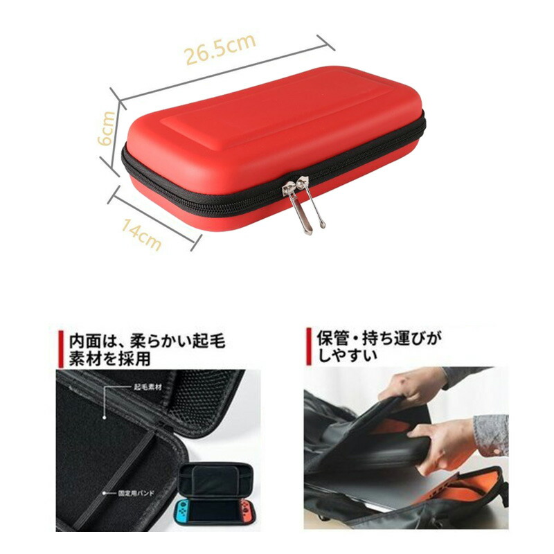 Nintendo Switch 本体ケース3点...の詳細画像4