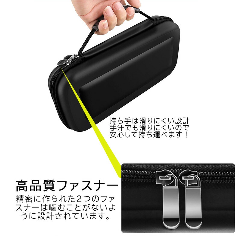 Nintendo Switch 本体ケース3点...の詳細画像5