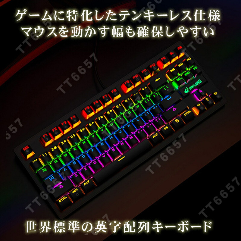 メカニカル ゲーミングキーボード 青軸 windows pc K2 有線 テンキーなし 人間工学 バックライト ゲーム 英語配列 USB 接続  日本語説明書付き ブラック ピンク : a00176 : エレクトショップ - 通販 - Yahoo!ショッピング