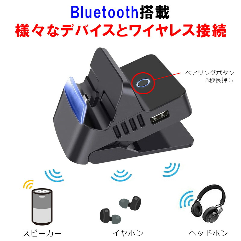 Nintendo Switch 有機ELモデルOK ニンテンドー スイッチ ドック HS-SW314 充電 スタンド コンパクト 角度調整機能付き Type-C HDMI ポータブル 旅行 送料無料｜elect-shop｜06