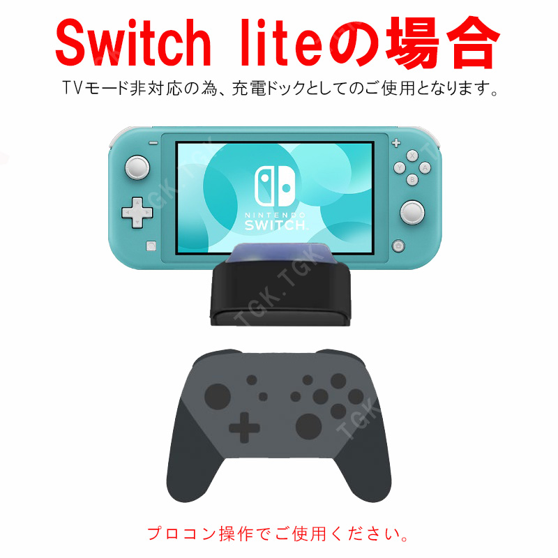 Nintendo Switch 有機ELモデルOK ニンテンドー スイッチ ドック HS-SW314 充電 スタンド コンパクト 角度調整機能付き Type-C HDMI ポータブル 旅行 送料無料｜elect-shop｜07