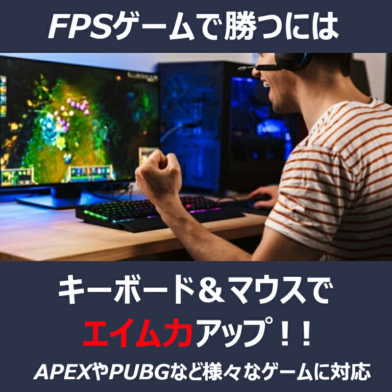コンバーター Switch PS4 PS3 Xbox対応[HS-SW331]充電ドック キーボード マウス TVゲーム : エレクトショップ ...