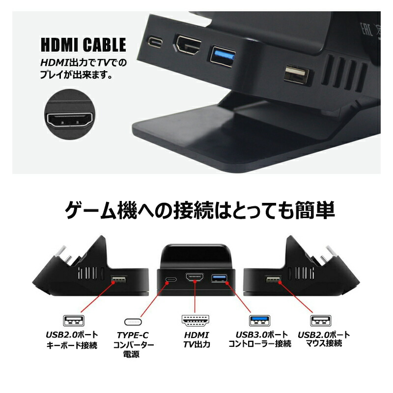 Nintendo Switch PS4 PS3対応 ゲーム3点セット 片手ゲーミングキーボード エルゴノミックマウス コンバーター [INKER K9/ERGONOMIC MOUSE/HS-SW331] 送料無料｜elect-shop｜13