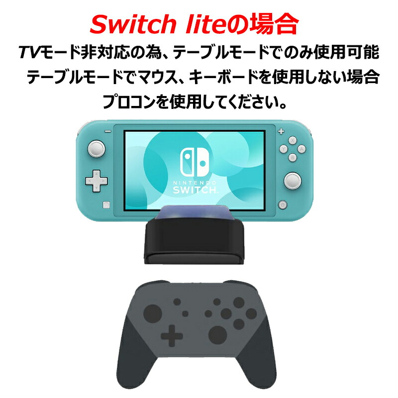 Nintendo Switch PS4 PS3対応 ゲーム3点セット 片手ゲーミングキーボード エルゴノミックマウス コンバーター [INKER K9/ERGONOMIC MOUSE/HS-SW331] 送料無料｜elect-shop｜15