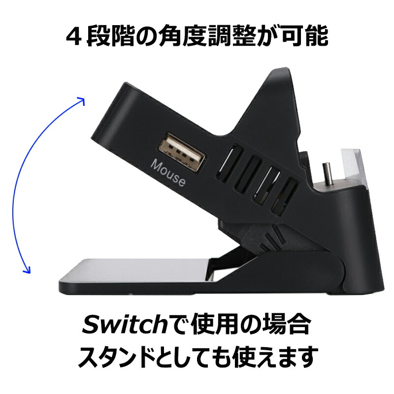 Nintendo Switch PS4 PS3対応 ゲーム3点セット 片手ゲーミングキーボード エルゴノミックマウス コンバーター [INKER K9/ERGONOMIC MOUSE/HS-SW331] 送料無料｜elect-shop｜18