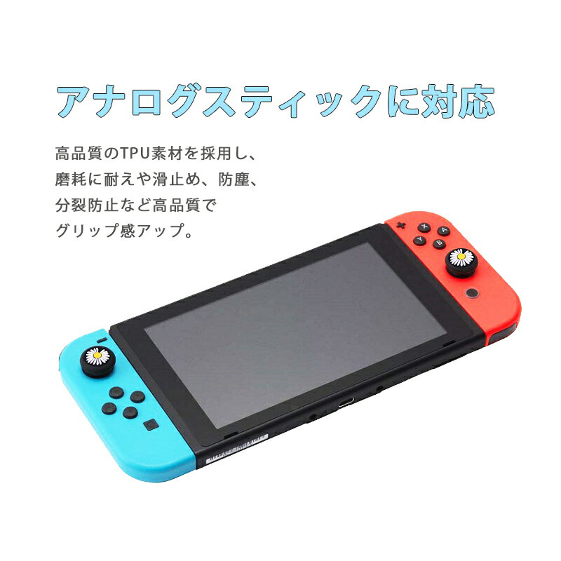 Nintendo Switch 通常モデル 有...の詳細画像1