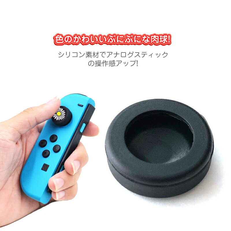 Nintendo Switch 通常モデル 有...の詳細画像3