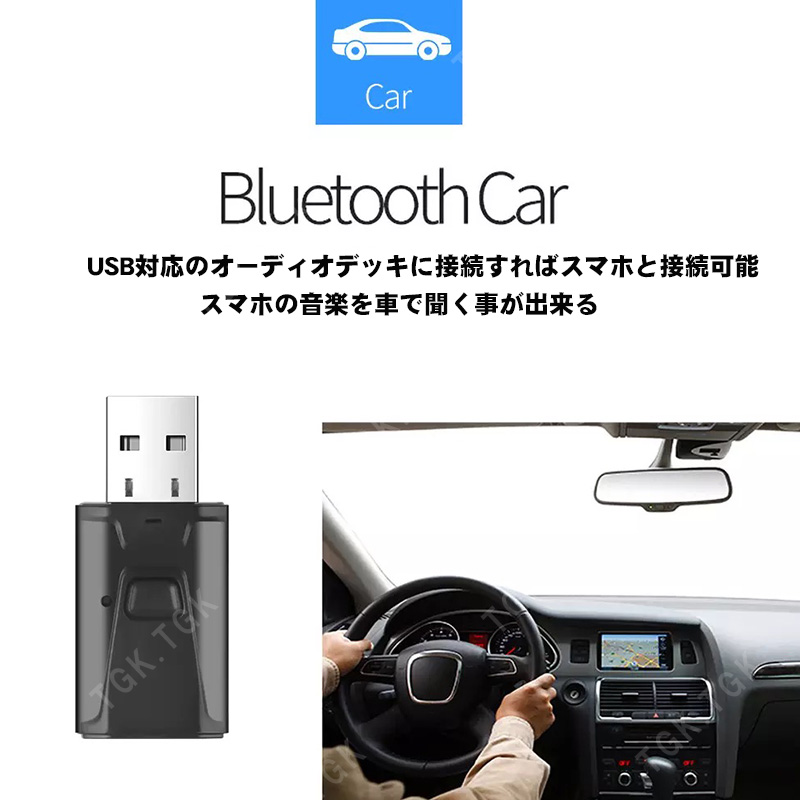 Bluetooth 5.0 トランスミッター レシーバー 2in1 送信機 受信機 テレビ スピーカー iPhone スマートフォン ブラック Web日本語説明書付き｜elect-shop｜05