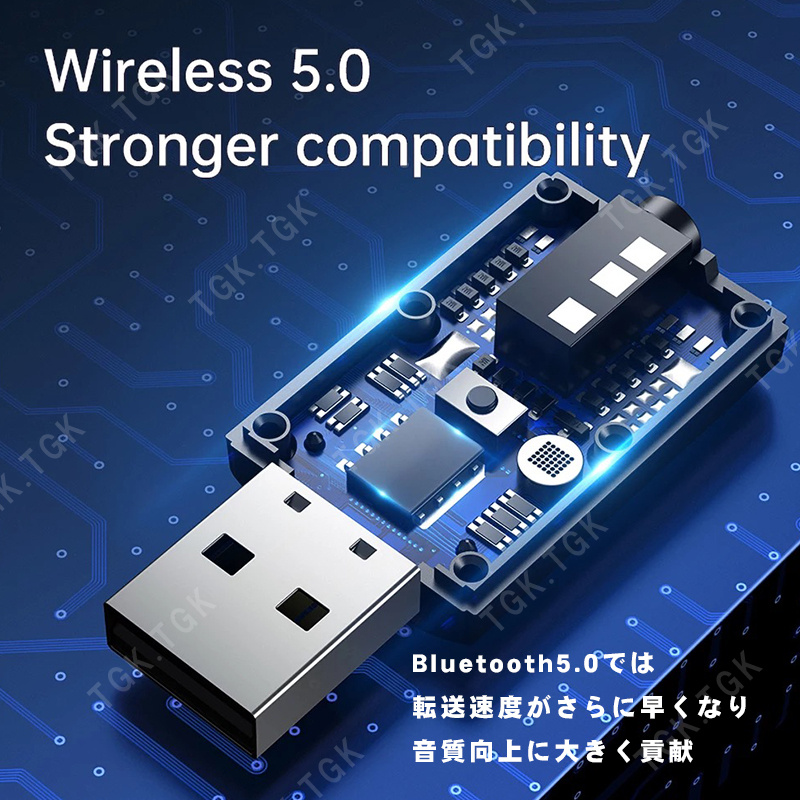 Bluetooth 5.0 トランスミッター レシーバー 2in1 送信機 受信機 テレビ スピーカー iPhone スマートフォン ブラック Web日本語説明書付き｜elect-shop｜06