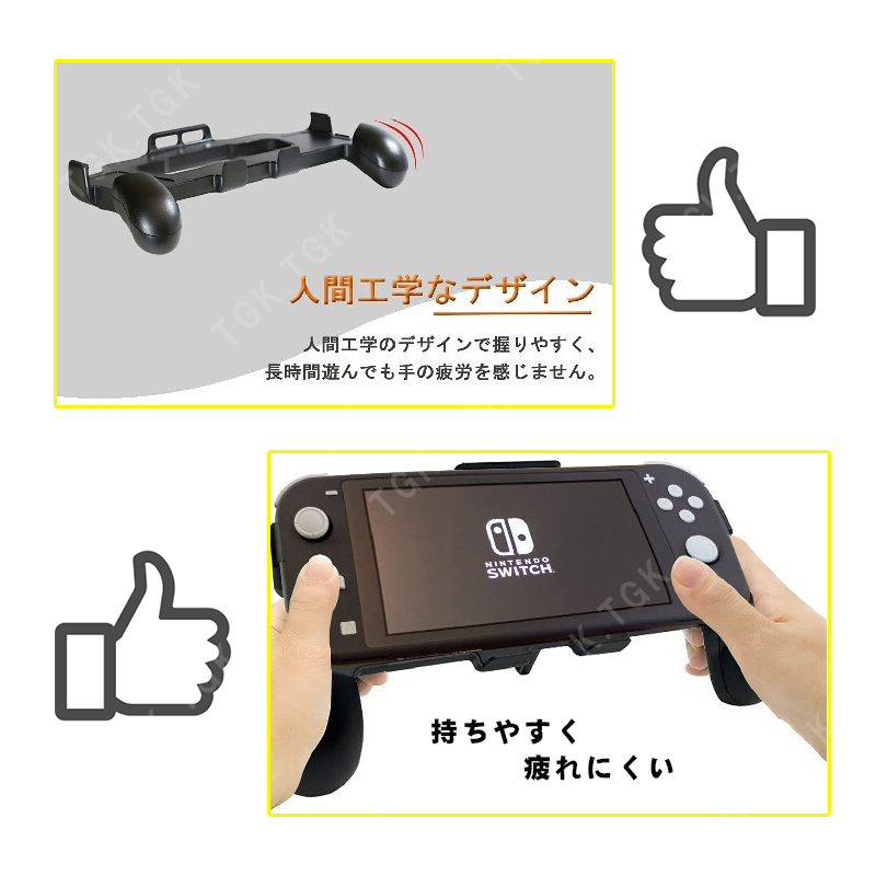 Switch lite専用 グリップカバー ガラスフィルムセット スタンド機能付き 衝撃吸収 保護カバー 放熱仕様 スイッチライト グリーン イエロー ブラック｜elect-shop｜05