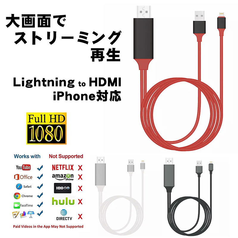 即日発送 Lightning iPhone HDMI変換ケーブル imiingenieria.com.co