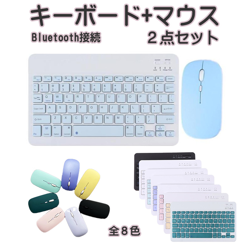 【新品未使用】Androidタブレット キーボード マウス等7点セット a00533.jpg