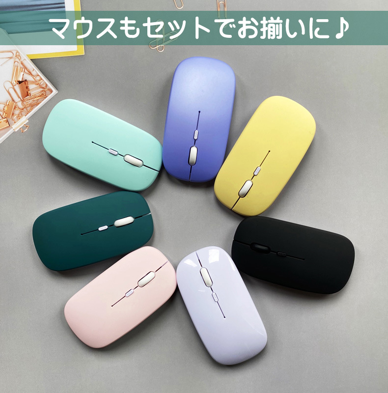 Bluetooth キーボード マウス セット iPad iPhone 対応 可愛い スマホ