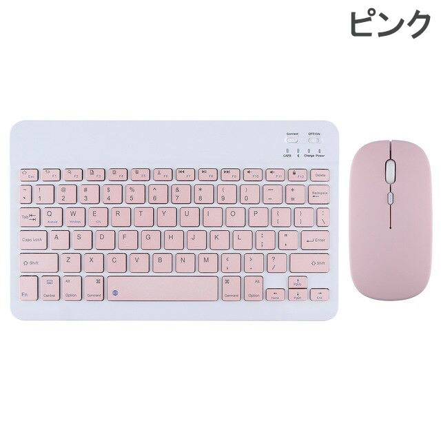 Bluetooth キーボード マウス セット iPad iPhone 対応 可愛い スマホ タブレ...