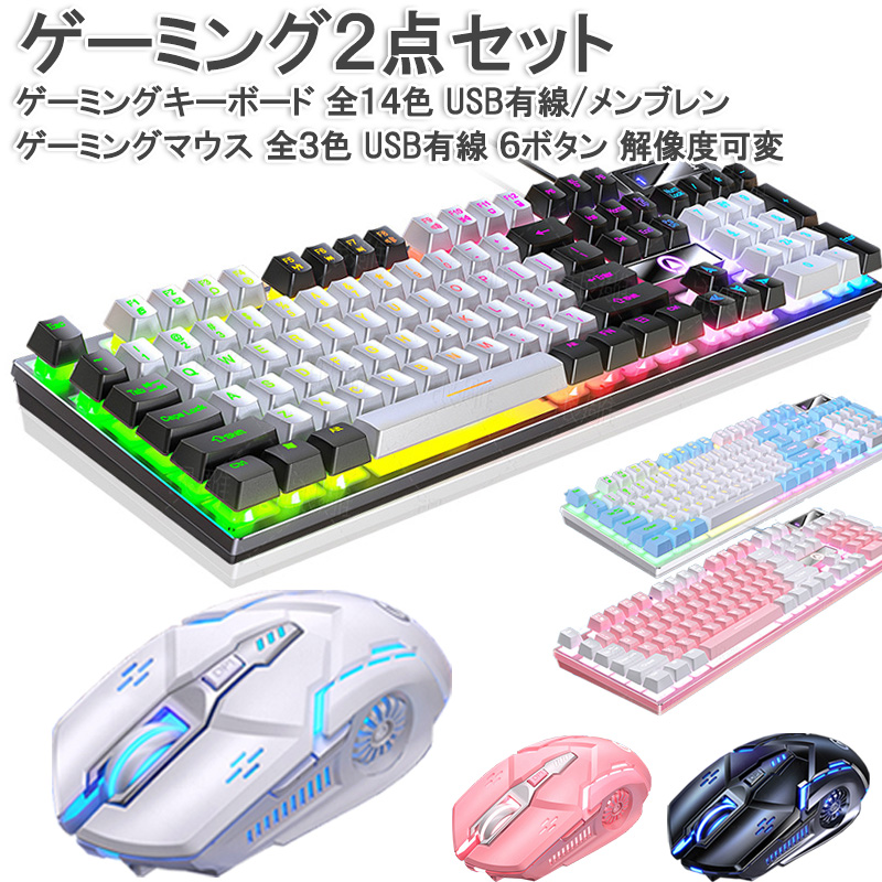 Bluetooth キーボード マウス セット iPad iPhone 対応 可愛い スマホ