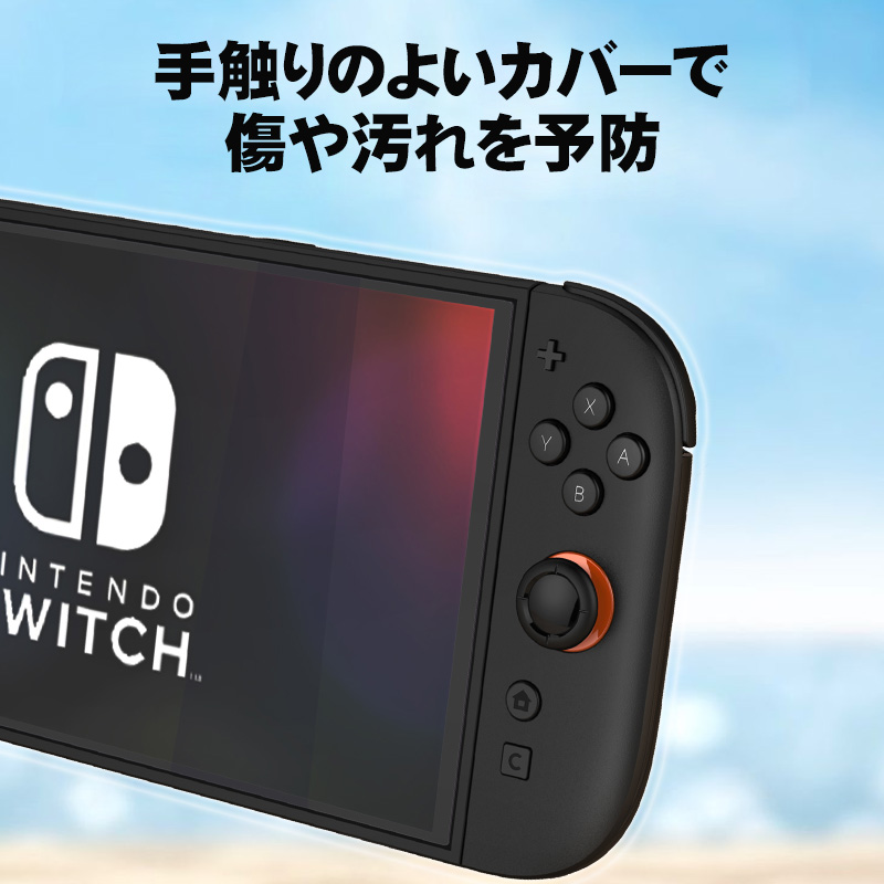 Nintendo Switch2 ハードシリコン TPU本体ケース 【ガラスフィルム付属