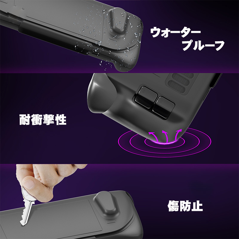 Steam Deck TPUハードカバー スチームデック TPU&ABS素材 専用 保護