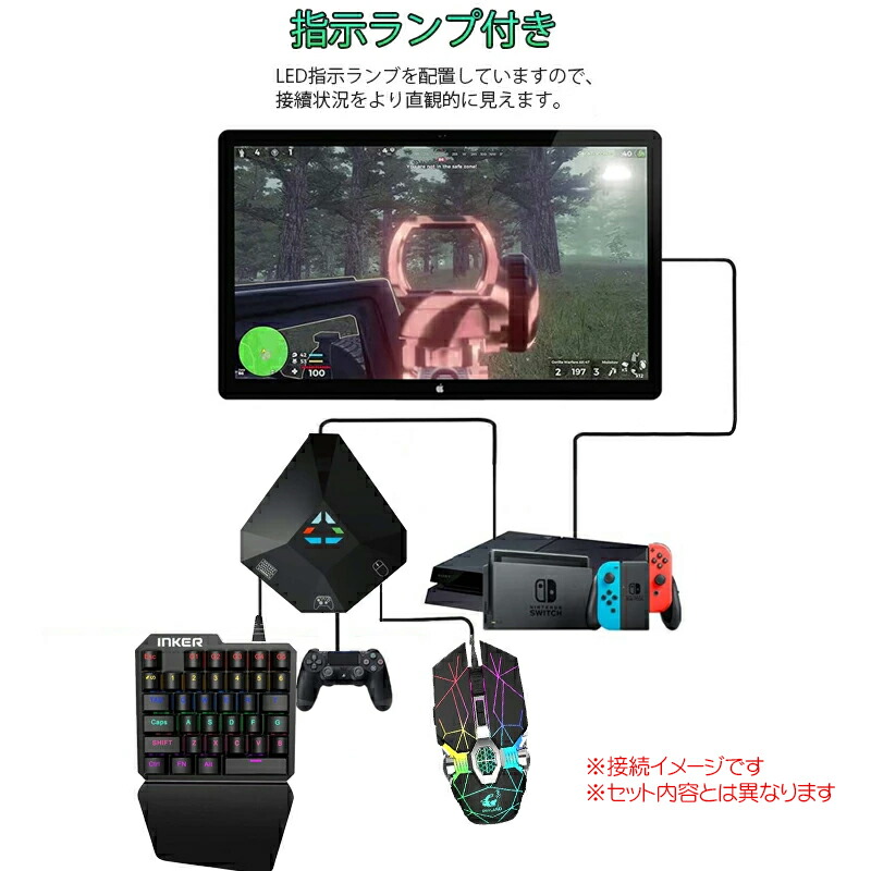 Nintendo Switch/PS4対応ゲーム6点セット 片手キーボード マウス コンバーター スタンド マウスパッド スティックカバー[GK103/V2/DOBE HS K1/アキトモ]｜elect-shop｜08