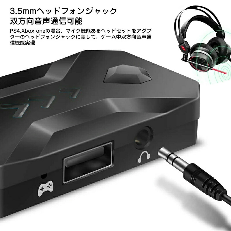 Nintendo Switch/PS4対応ゲーム6点セット 片手キーボード マウス コンバーター スタンド マウスパッド スティックカバー[GK103/V2/DOBE HS K1/アキトモ]｜elect-shop｜13