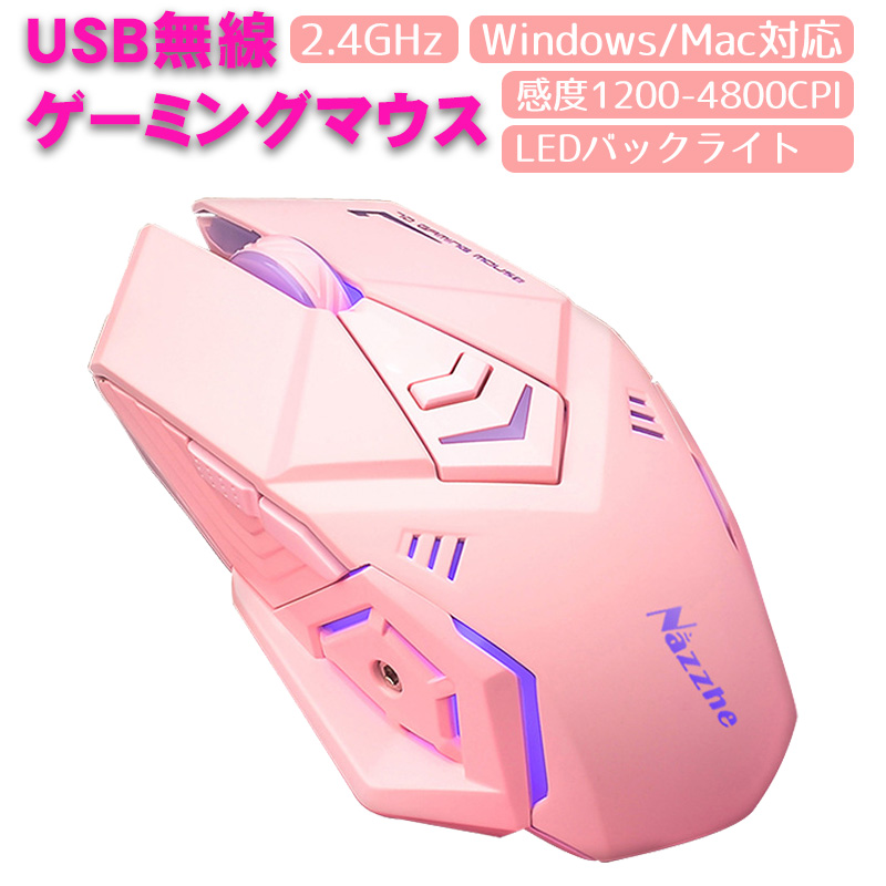 ネットゲーム3点セット ゲーミングキーボード ゲーミングマウス 大型マウスパッド windows pc [G25/Q601] DPI調整 さくら ピンク｜elect-shop｜05
