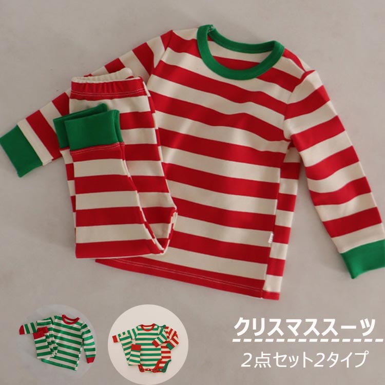 クリスマススーツ ベビー クリスマス ロンパース tシャツ トップス パーカー ボトムス 子供服 73 80 90 100cm
