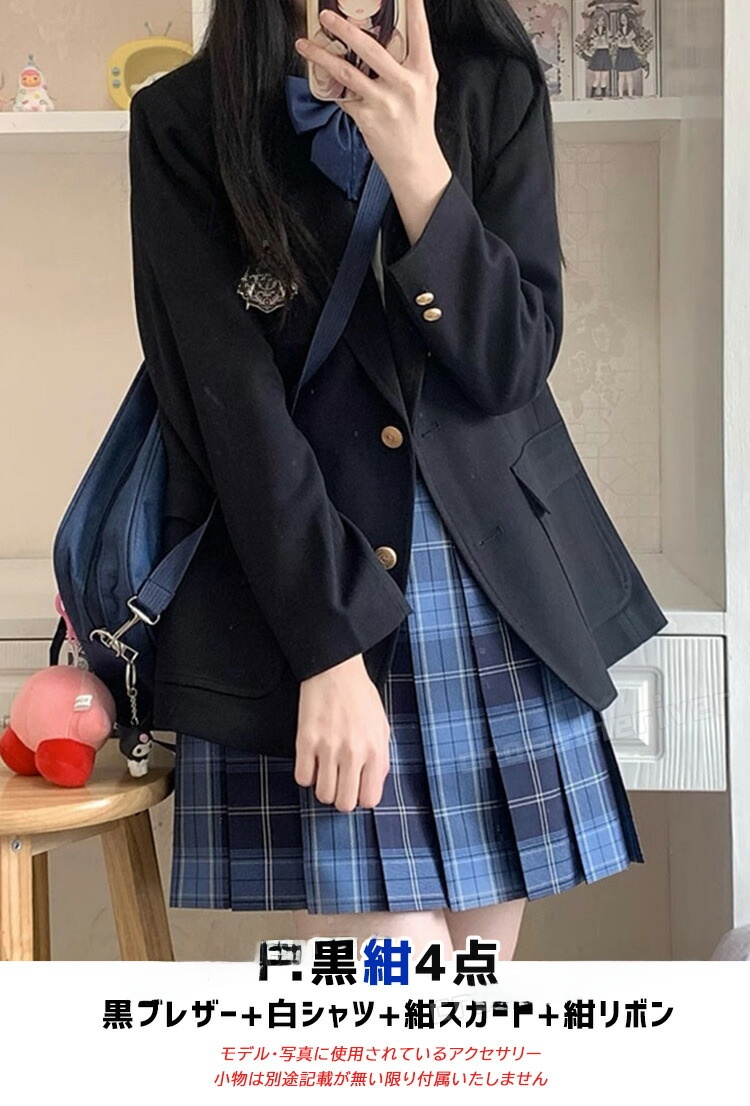卒業式 スーツ 女の子 150 卒服 韓国 なんちゃって制服 セット 卒業式 スーツ 女の子 韓国 制服 なんちゃって制服 セット 卒服 小学生
