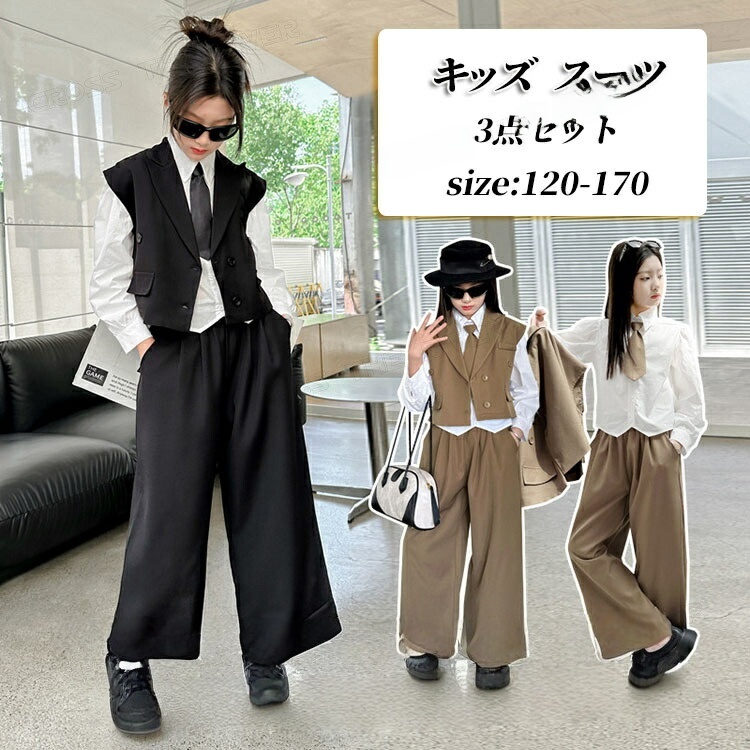 卒服 女子 韓国のおすすめ人気商品一覧 通販 - Yahoo!ショッピング